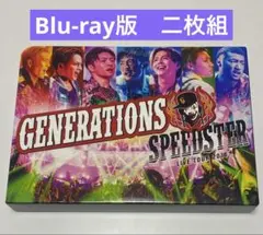 GENERATIONS LIVE TOUR 2016 SPEEDSTER