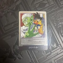 ドラゴンボールフュージョンワールド エナジーマーカー 銀 e-86 38巻