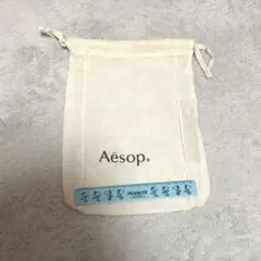Aesop イソップ 巾着袋 コットンポーチ
