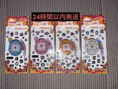 Seria たまごっち キラキラシール3 コンプリート 4種類セット