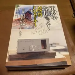 パイオニア 単品 チューナー F-780 - メルカリ