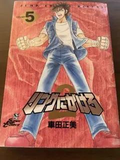 Item thumbnail for item 18a7790e-2019-4474-8d7f-a565cf7ed81f