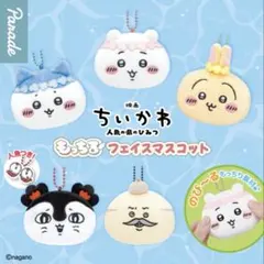 ちいかわ もっちるフェイスマスコット セイレーン 島二郎 映画 人魚の