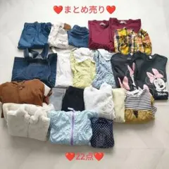 ❤️子供服まとめ売り❤️22点！120cm〜130cm✨女の子✨おしゃれ✨