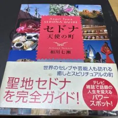 ペコ様 リクエスト 2点 まとめ商品