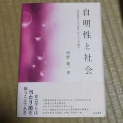 Item thumbnail for item 3cc65b83-991c-491e-879b-d505f65b2a0b