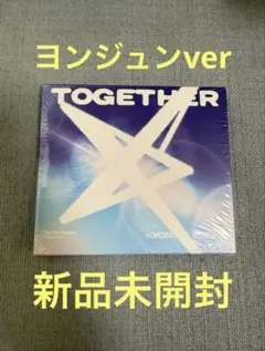 2026年最新】TXT アルバム ヨンジュンの人気アイテム - メルカリ