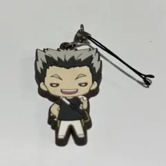 ハイキュー にとたん ラバーストラップコレクション （木兎光太郎さん）