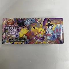 2026年最新】カナザワ box 未開封の人気アイテム - メルカリ