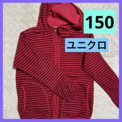 ❤️UNIQLO ユニクロ キッズ フリースジャケット ピンク系 150㎝❤️