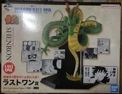 一番くじ　ドラゴンボール　40th ~其之二~ ラストワン賞　神龍　フィギュア