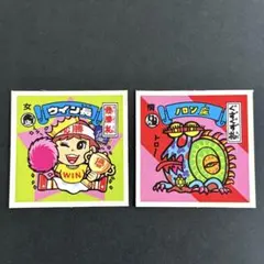 2025年最新】スーパーお札シールの人気アイテム - メルカリ