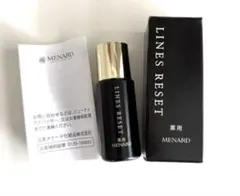 メナード薬用ラインズリセットミニボトル8ml×2=16ml (医薬部外品