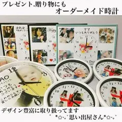 誕生日プレゼント.結婚祝いのプレゼントにも❤︎名入れオーダーメイド時計
