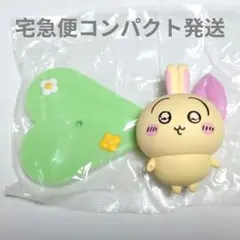 ちいかわ うさぎだらけフィギュア 目薬 スッキリ目