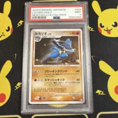2026年最新】ルカリオvstar hr psa10の人気アイテム - メルカリ