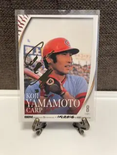 2026年最新】山本浩二 サインの人気アイテム - メルカリ