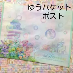 ダッフィー&フレンズ 20周年