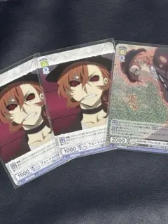 文豪ストレイドッグス ヴァイスシュヴァルツ 中原中也 カード - メルカリ