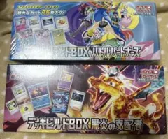 メガネ店長専用 バトルパートナーズ デッキビルド3BOX - メルカリ