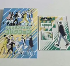 ハイキュー　アクリルフィギュアコレクション　第8弾　11点セット Amazon.co.jp: ハイキュー アクリルフィギュアコレクション 第8弾