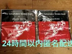 2025年最新】浦和レッズ タオルの人気アイテム - メルカリ