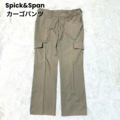 スピックアンドスパン カーゴパンツ ワークパンツ アジャスター ベージュ カーキ