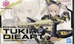 2026年最新】30Ms ツキルナの人気アイテム - メルカリ