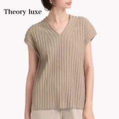 セオリーリュクス Vネックプルオーバー サマーニット リブ編み フレンチスリーブ