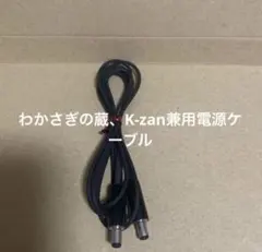 2026年最新】K-ZAN リールの人気アイテム - メルカリ