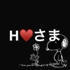 H♥️さま