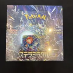 ポケモンカード　ステラミラクル　シュリンク付き未開封BOXのサムネイル