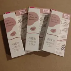 ダイソー　ぷっくり　ジェルチューブ　グレージュ　3セット