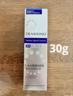 【新品未開封】トランシーノ╱メラノシグナルエッセンスのサムネイル