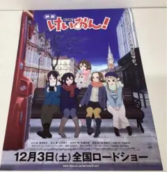 2025年最新】けいおん 当選の人気アイテム - メルカリ