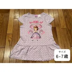 Disney Sofia ちいさなプリンセス ソフィア 半袖Tシャツ 6-7歳