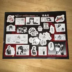 銀魂　吉原大炎上篇　原作コマシール　入場特典　攘夷党　桂