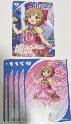 アイドルマスター カードフォリオ シンデレラガールズ 古賀小春 R N