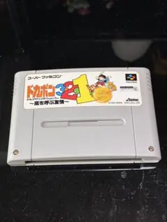 ドカポン321 スーパーファミコン