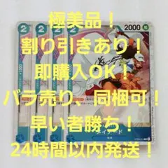 2025年最新】鏡に願いを foilの人気アイテム - メルカリ