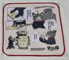 ヒグチユウコ 火の鳥 ハンカチ　マンガローグ　新品未開封のサムネイル