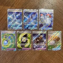 【美品】グッズ どうぐ SR まとめ ポケモンいれかえ せいなるはい