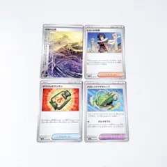 ポケカ ストームエメラルダ アイテム トレーナー ポケモン まとめ売り