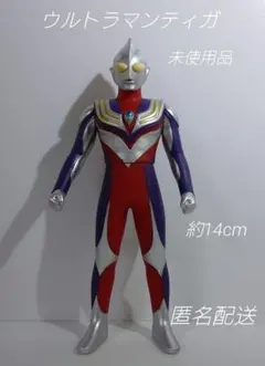 L714.【未使用品】ウルトラマンティガ　マルチタイプ　ウルトラマンソフビ