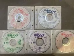七田式　 CD 5枚セット 2026年最新】七田式 cd ソングの人気アイテム - メルカリ