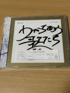 BiSH LETTERS サイン入りCD