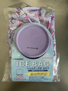 MARUSHIN ポチャッコ ショルダー付き 氷のうのサムネイル
