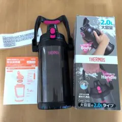 サーモス真空断熱スポーツジャグのサムネイル