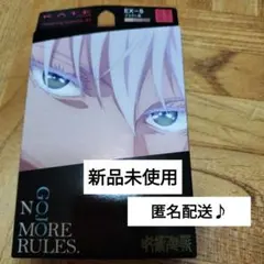 呪術廻戦コラボ KATEデザイニングアイブロウ3D EX-5 ブラウン系