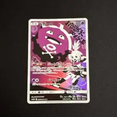 2025年最新】ドガース ホミカの人気アイテム - メルカリ